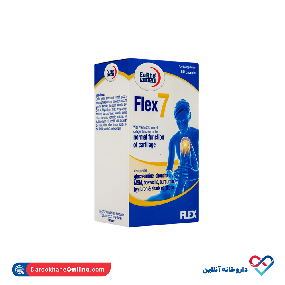 تصویر کپسول ژلاتینی نرم فکسی7 یوروویتال 60 عددی